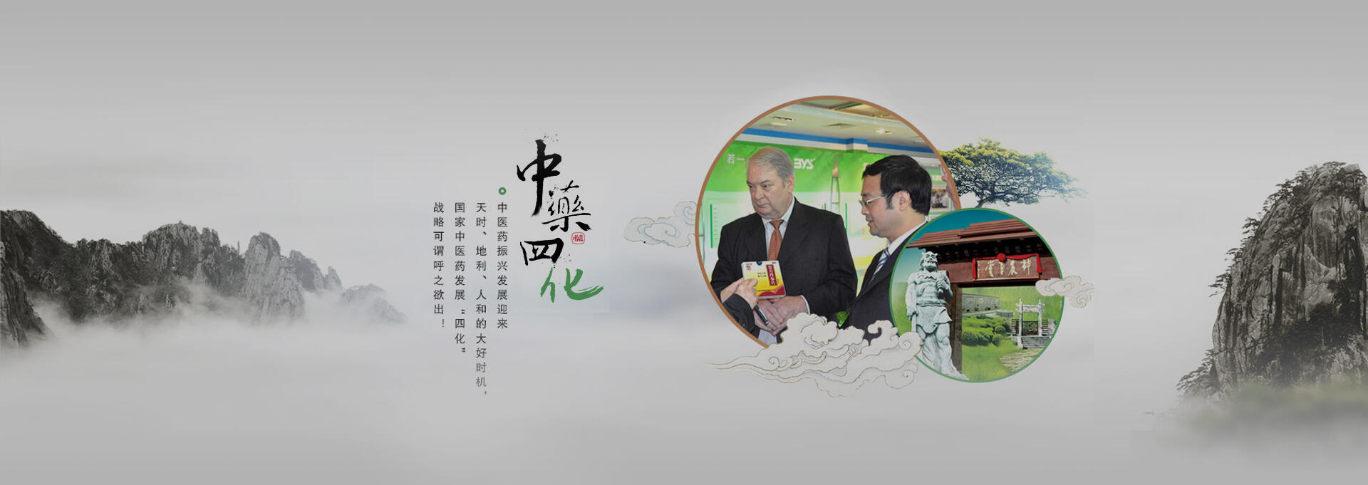 盘龙建站-若一医药科技