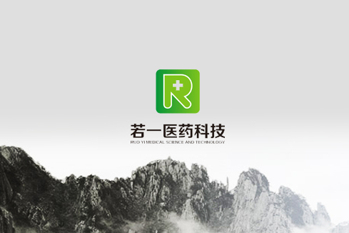 宜良建站-若一医药科技